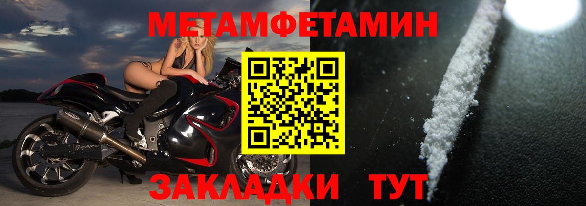 АМФ Premium Сосновоборск
