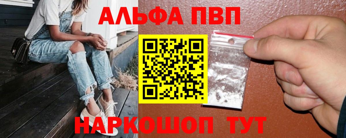 Каннабис Сосновоборск