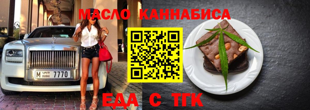 Canna-Cookies марихуана  Вход с VPN  Сосновоборск 
