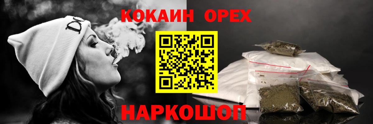 Cocaine FishScale  где продают наркотики  Cocaine 97%  Сосновоборск  Вход с VPN 