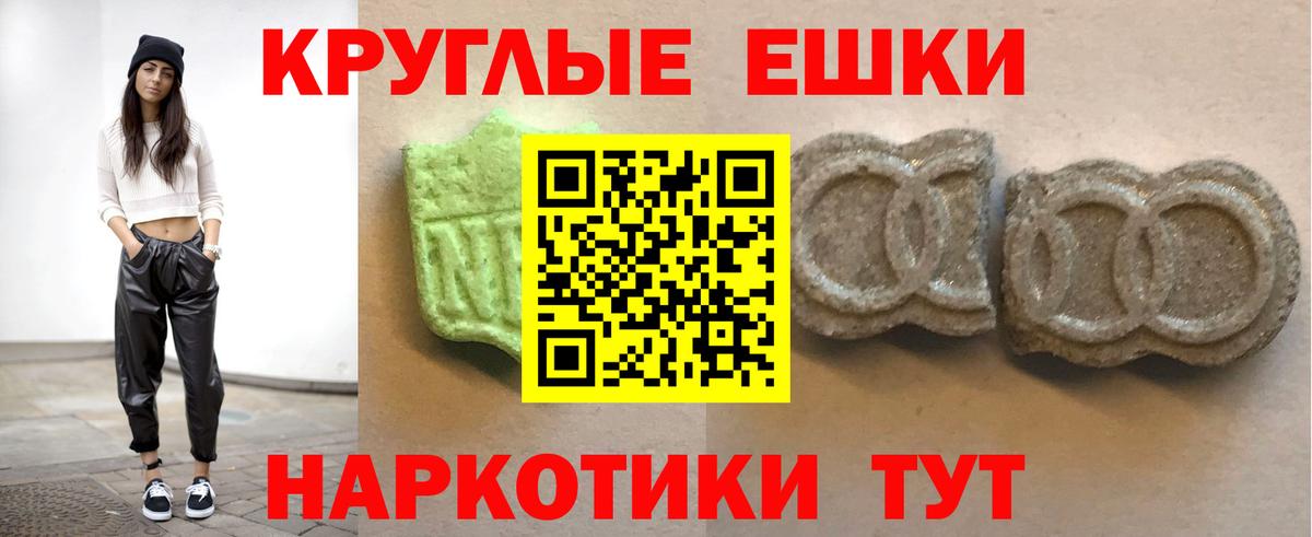 Экстази DUBAI Сосновоборск