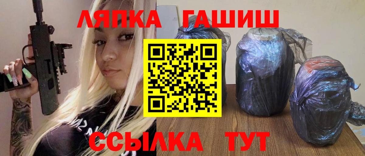 Гашиш индика сатива Сосновоборск