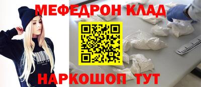 мескалин Обь
