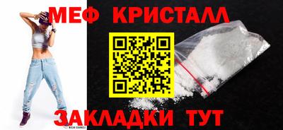 скорость mdpv Новозыбков
