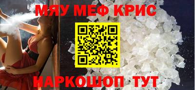 мескалин Обь