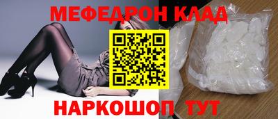 дмт Обнинск