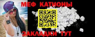 дмт Обнинск