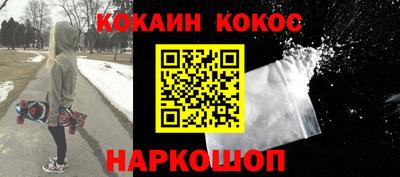 герыч Новокубанск