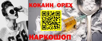каннабис Новодвинск