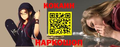 мескалин Обь