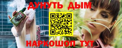 герыч Новокубанск
