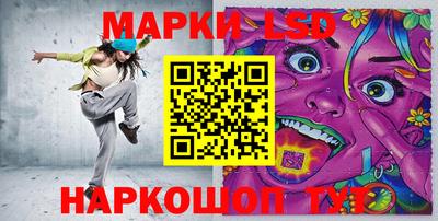 мескалин Обь