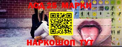 мескалин Обь