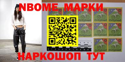 дмт Обнинск