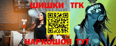 каннабис Новодвинск