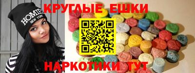 дмт Обнинск
