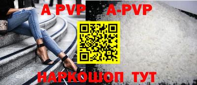 мескалин Обь