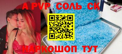дмт Обнинск