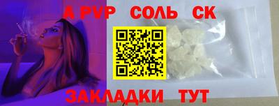 герыч Новокубанск
