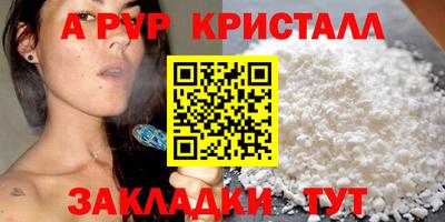 дмт Обнинск