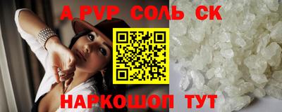 мескалин Обь