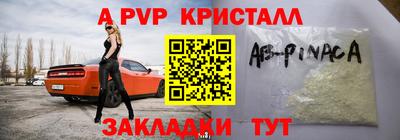 мескалин Обь