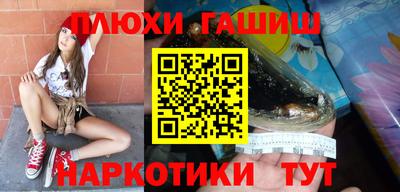 дмт Обнинск
