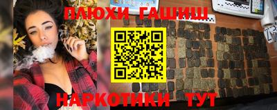 дмт Обнинск