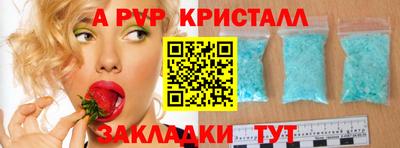 мескалин Обь