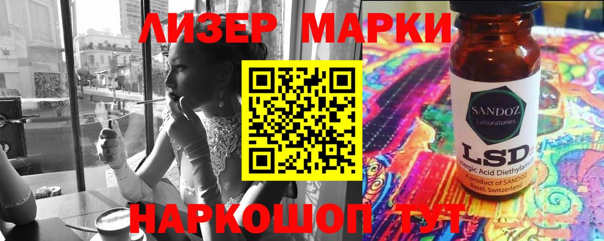 Лсд 25 экстази ecstasy  Лсд 25 экстази  Сосновоборск  Вход с VPN 