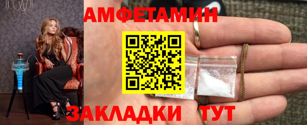 МЕТАМФЕТАМИН Декстрометамфетамин 99.9%  Вход с VPN  Сосновоборск  МЕТАМФЕТАМИН Декстрометамфетамин 99.9% 