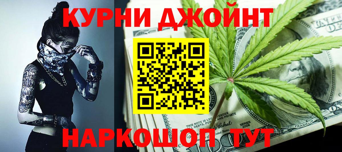 Бошки Шишки сатива  Вход с VPN  Сосновоборск  МАРИХУАНА Amnesia  Шишки марихуана план 